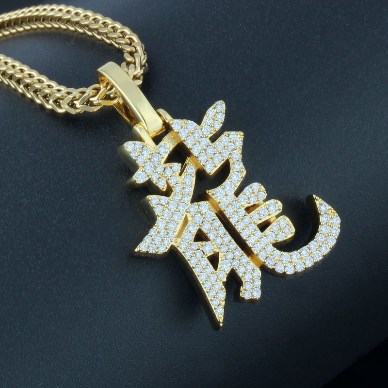 Gold Letter Dragon Pendant