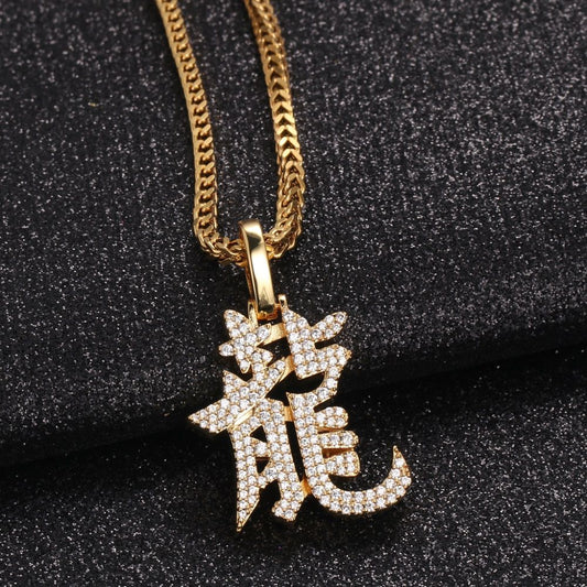 Gold Letter Dragon Pendant