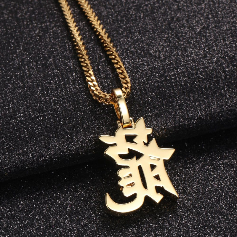 Gold Letter Dragon Pendant